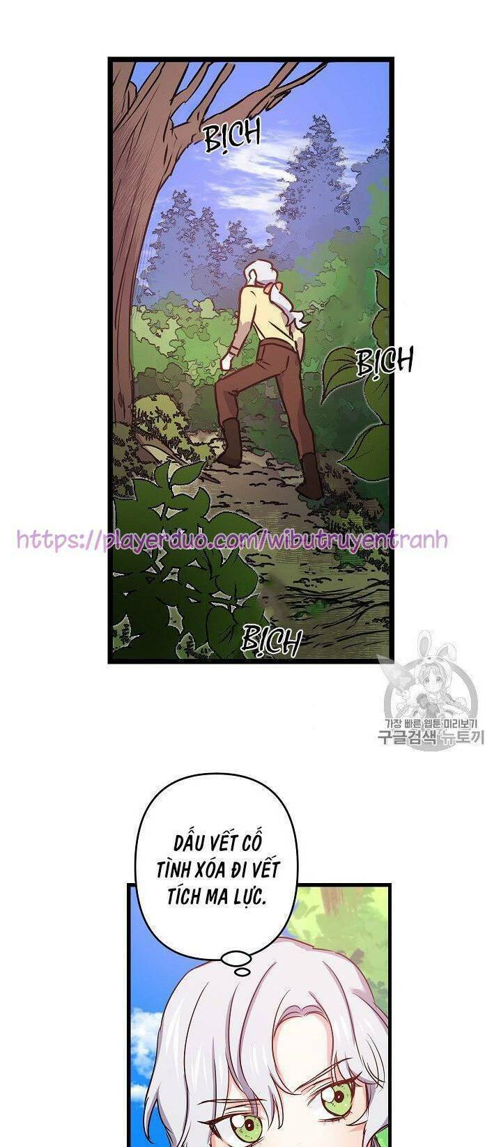 Hôn Lễ Báo Thù: Chapter 16