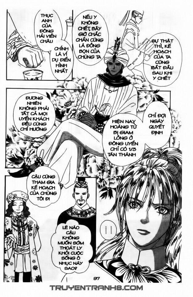 Đôi Cánh Ỷ Thiên - Iten No Tsubasa: Chapter 6