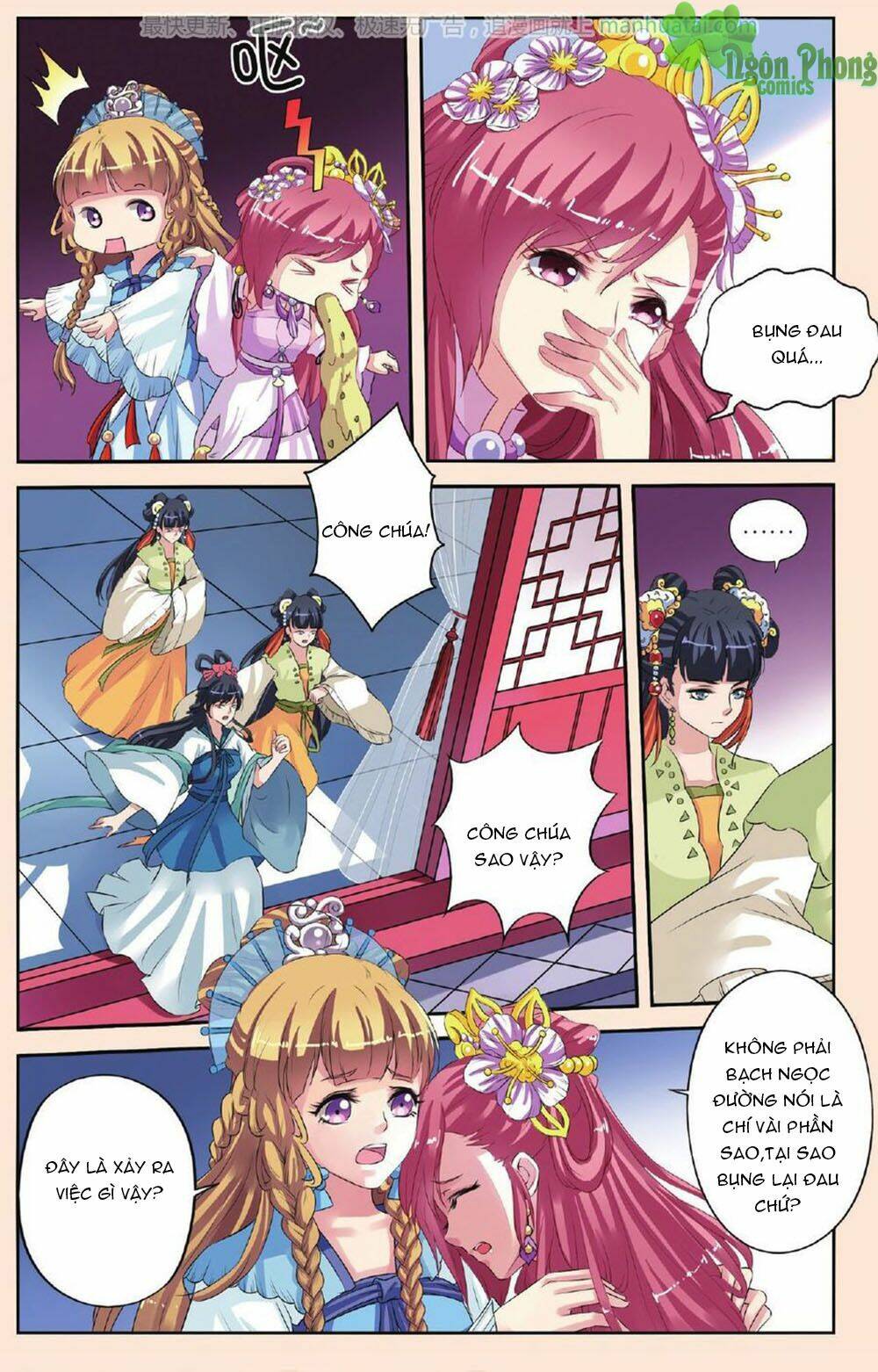 Bỉ Chi Thiên Niên: Chapter 29