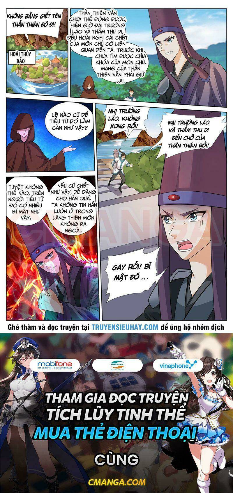 Linh Võ Đế Tôn: Chapter 234