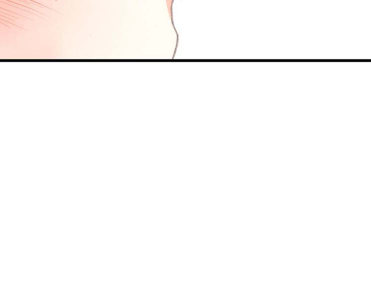 Con Tim Rung Động: Chapter 13.5