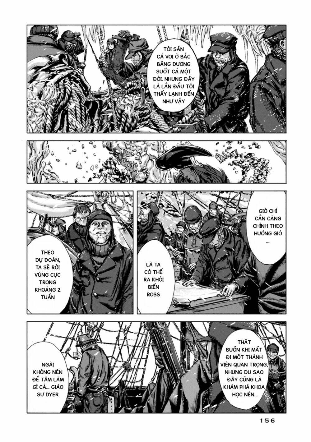 Kyouki No Sanmyaku Nite - At The Mountain Of Madness: Chapter 23