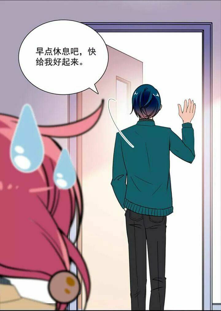 Khắc Kim Phong Thần: Chapter 74
