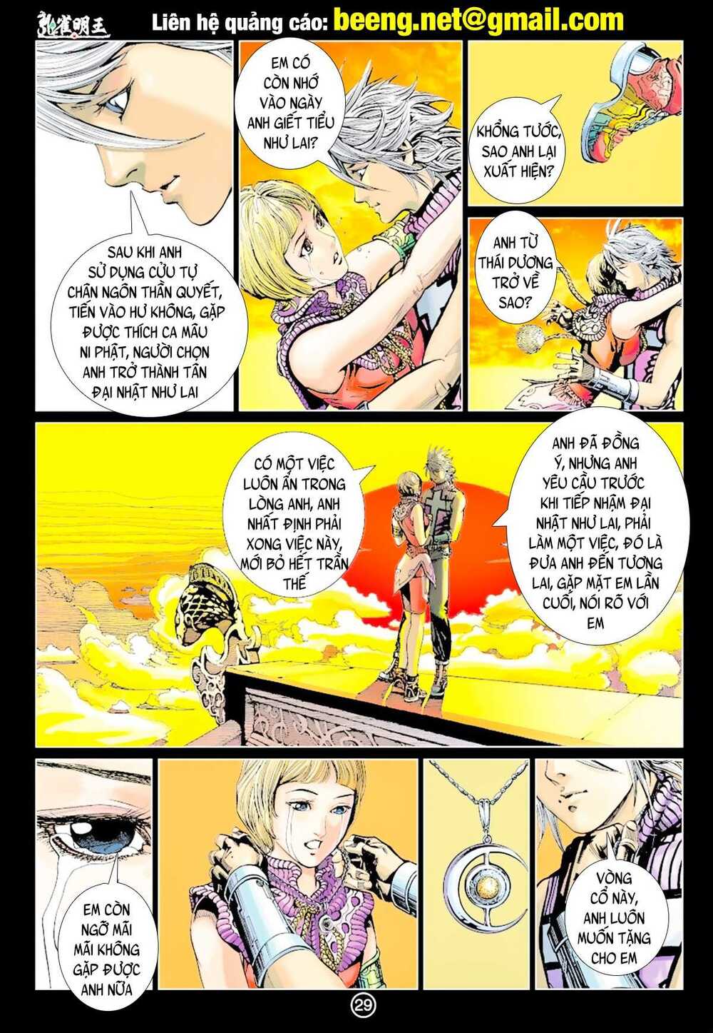Khổng Tước Minh Vương: Chapter 12