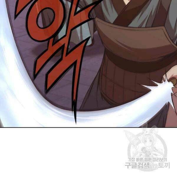 Thiên Võ Chiến Thần: Chapter 36