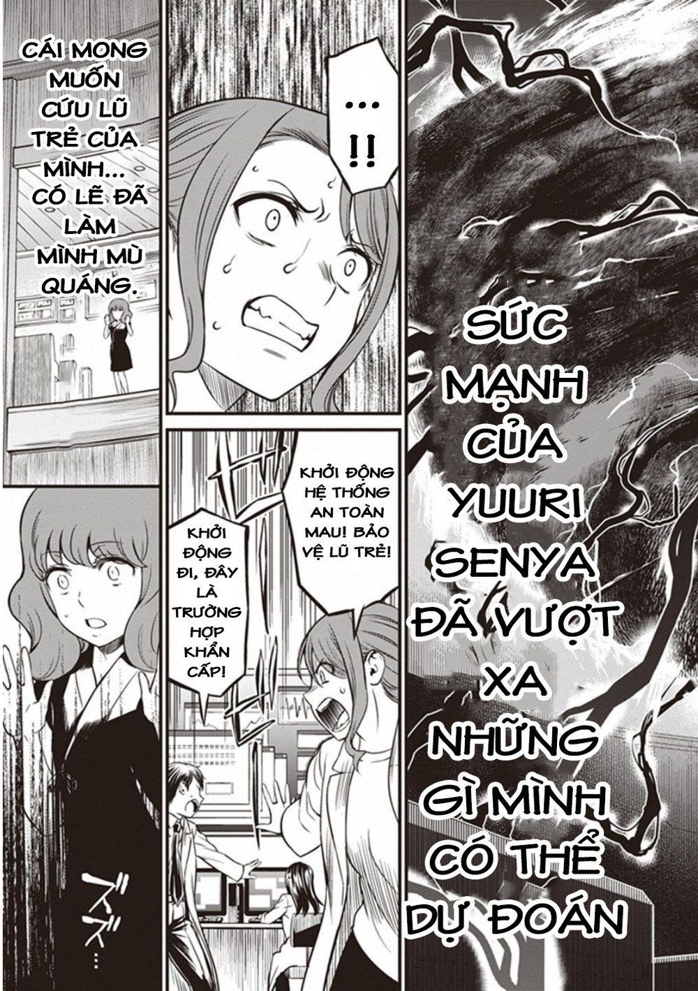 To Aru Kagaku No Railgun Gaiden: Astral Buddy: Chapter 15