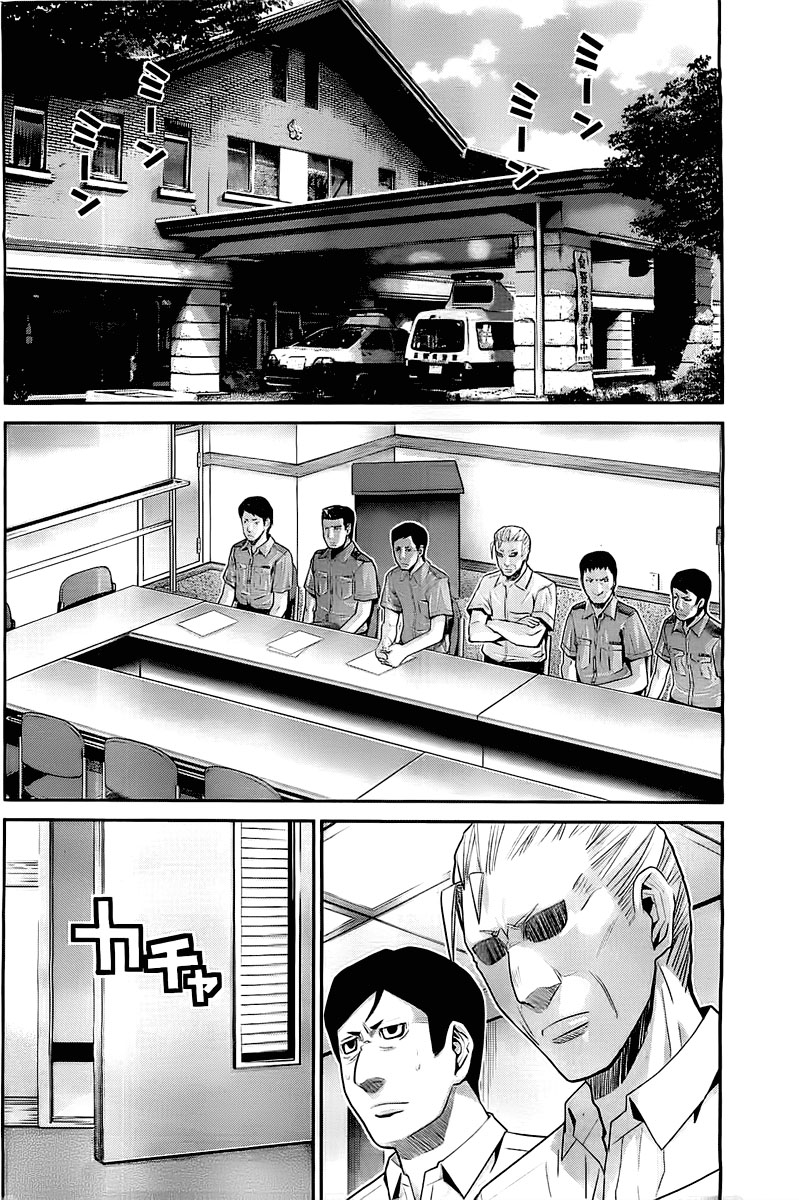 Gokukoku No Brynhildr: Chapter 29