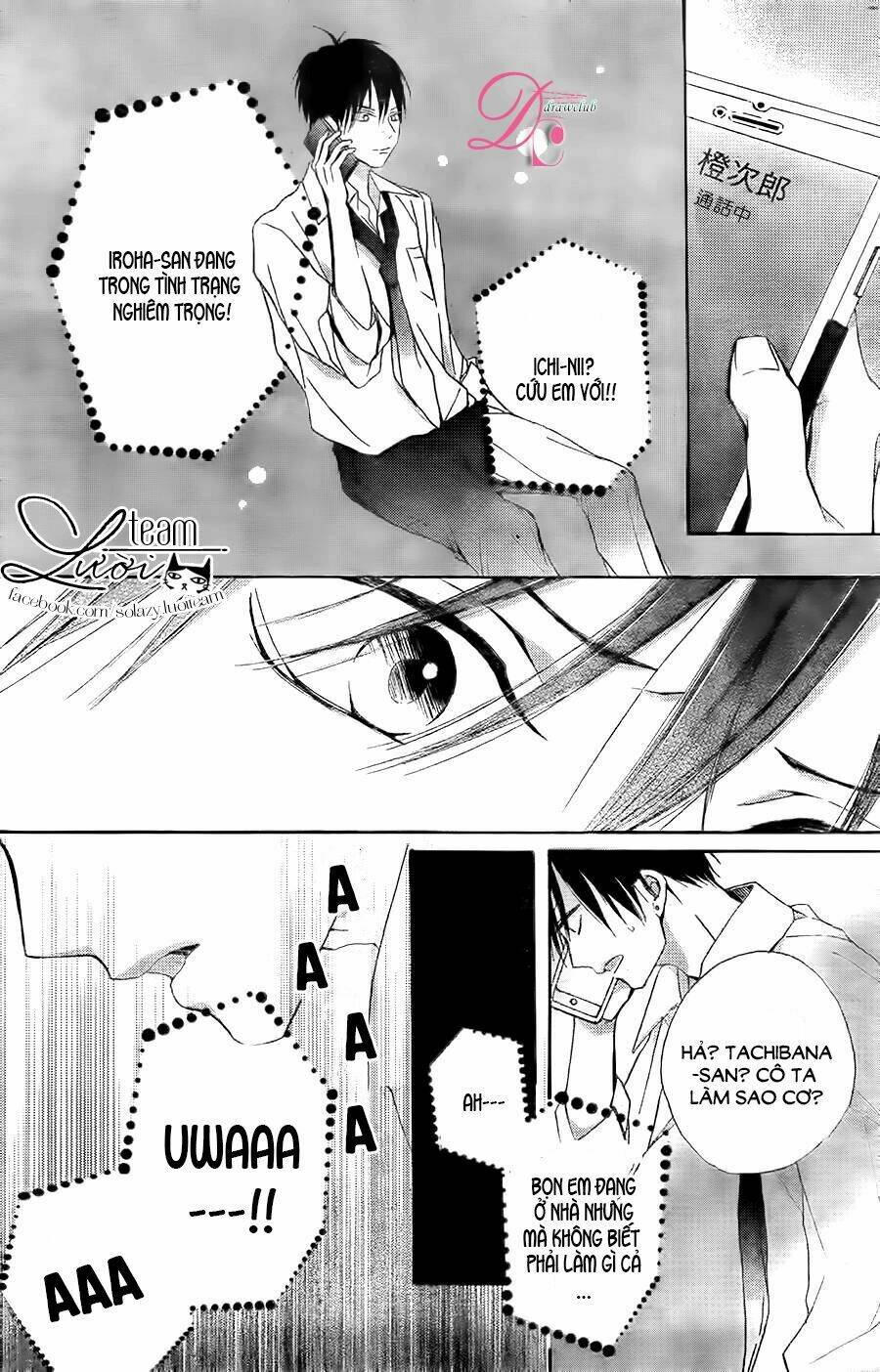 Kamiki Kyoudai Okotowari: Chapter 6