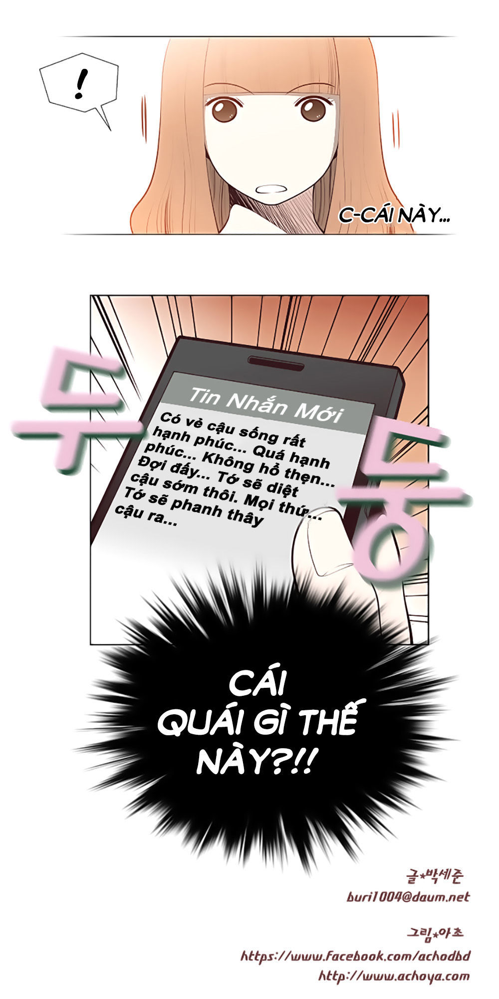 Mrs. Seonnyeo: Chapter 16