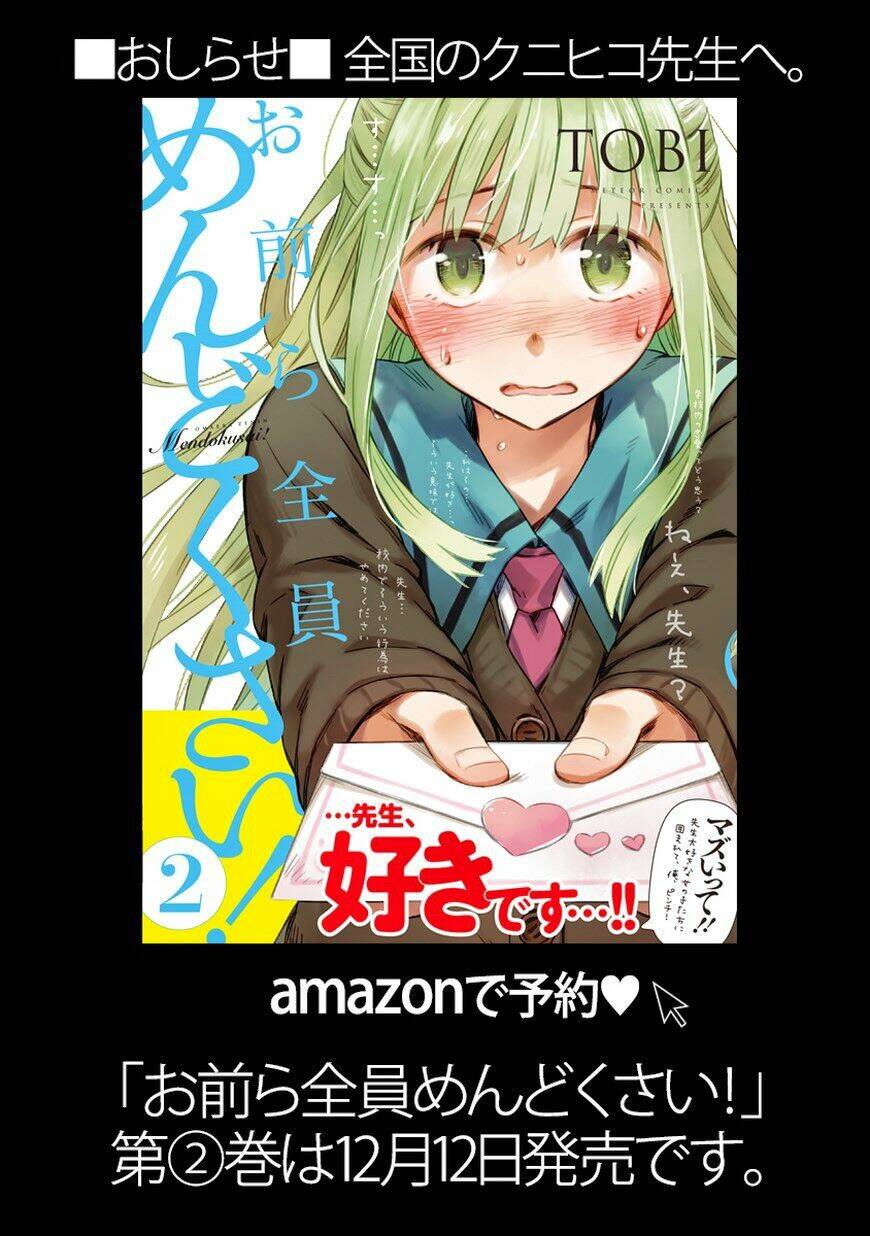 Omaera Zenin Mendokusai!: Chapter 10