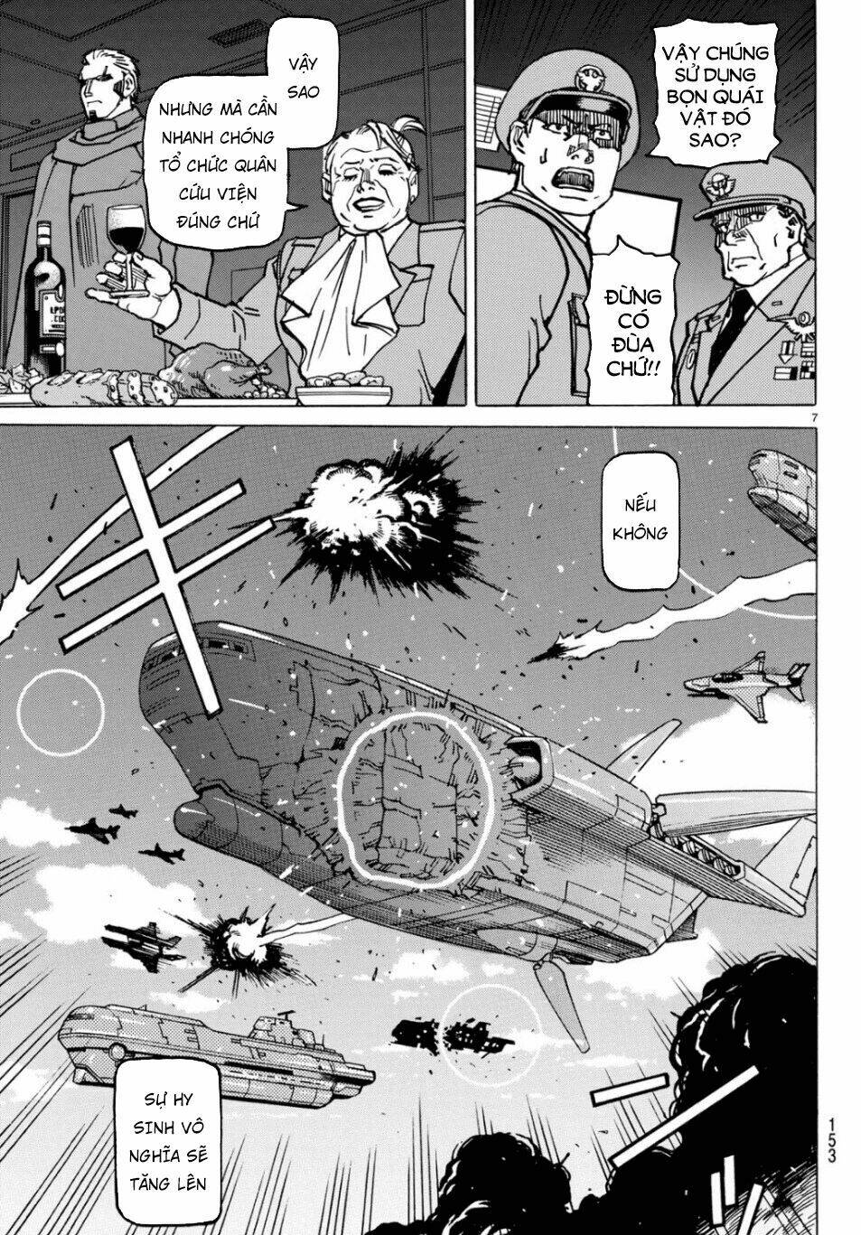 Gusha No Hoshi: Chapter 3