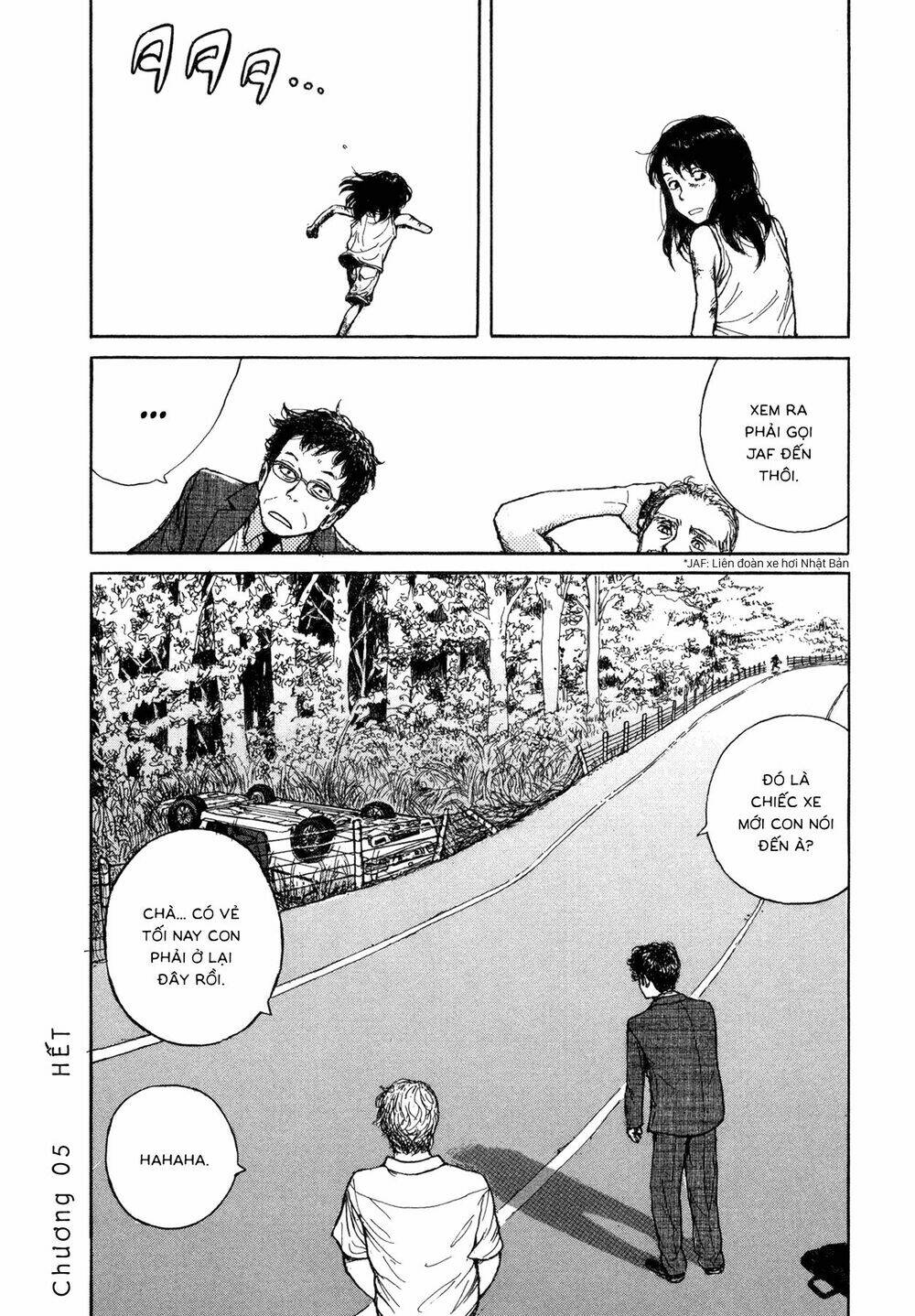 Koohii Jikan: Chapter 5