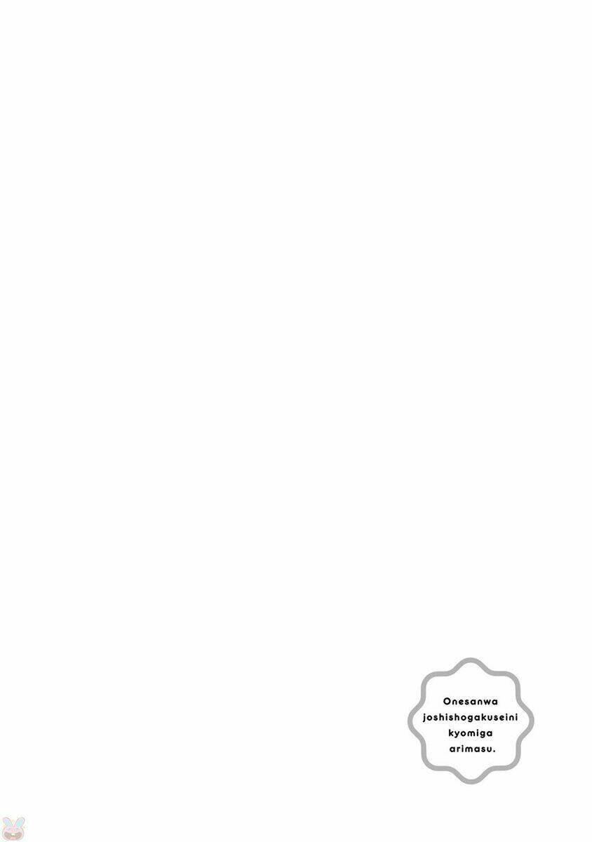Onee-San Wa Joshi Shougakusei Ni Kyoumi Ga Arimasu: Chapter 3