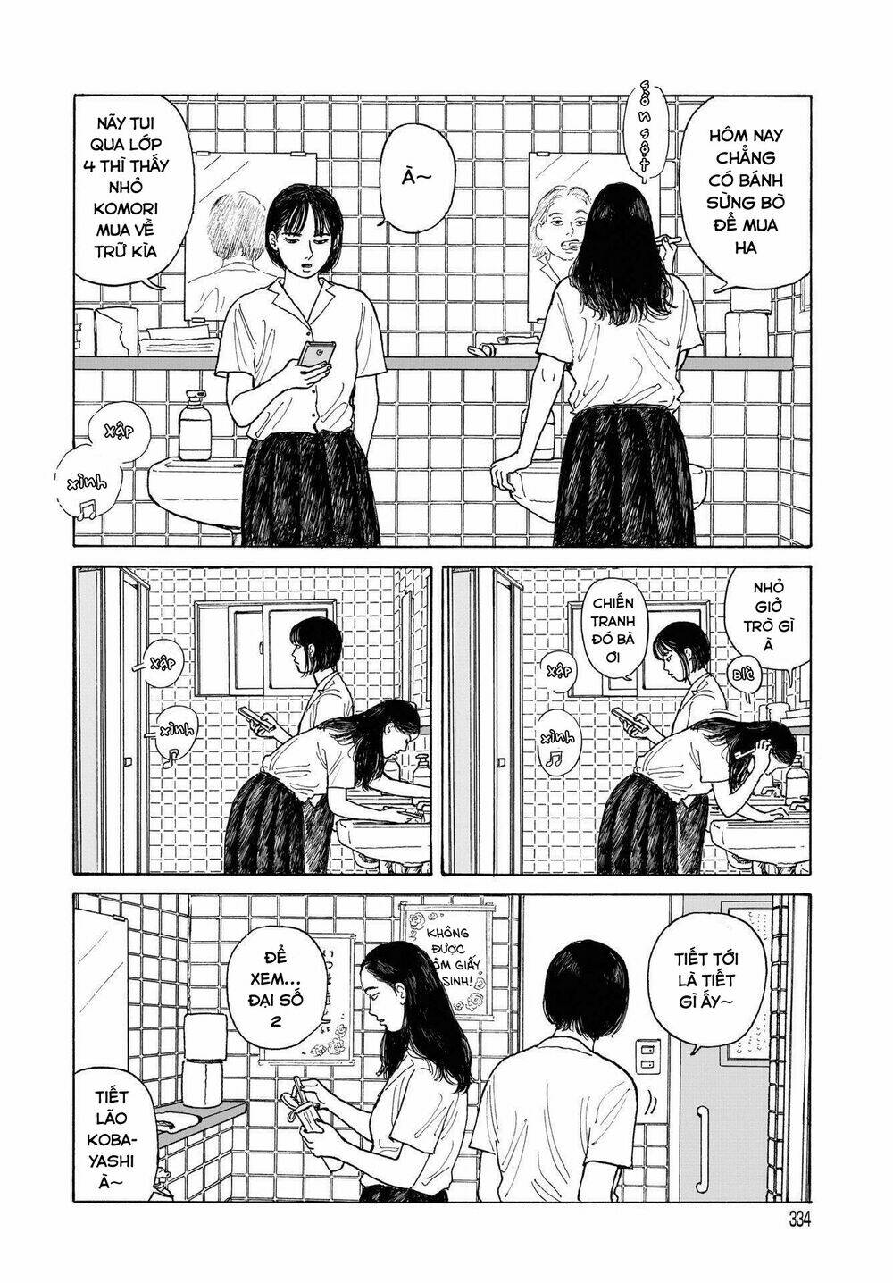Onna No Sono No Hoshi: Chapter 12.1