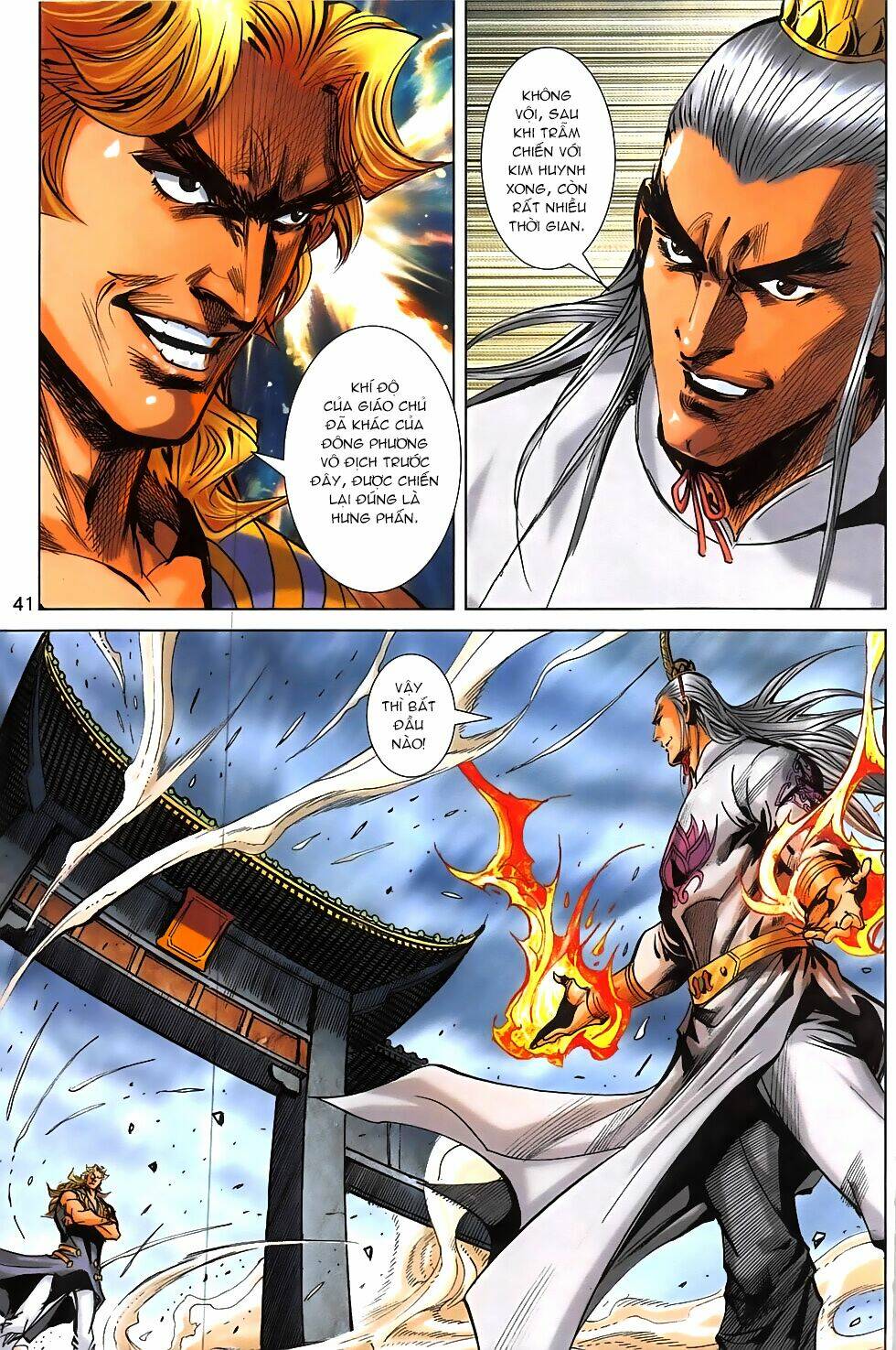 Hoàng Giả Chi Lộ: Chapter 19.2