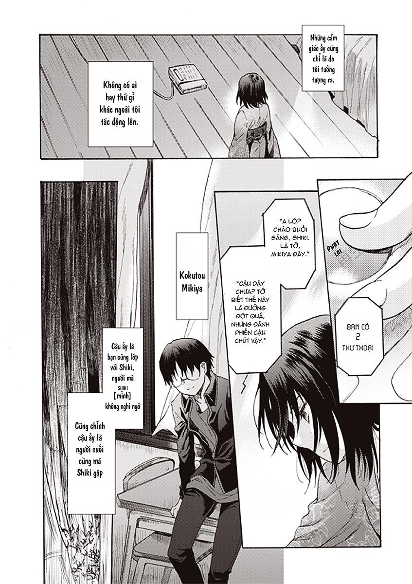 Rakkyo, Ranh Giới Hư Không: Chapter 13