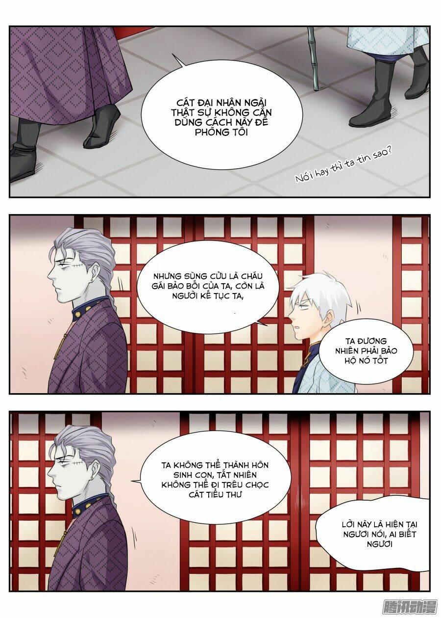 Trường Sinh Điện: Chapter 20