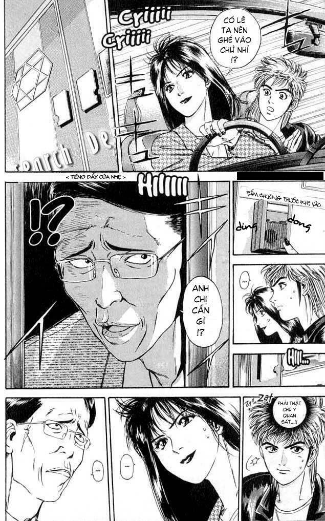 Psychometrer Eiji: Chapter 5