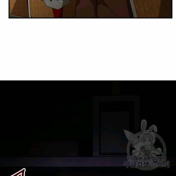 Ngôi Nhà Kết Nối Với Hầm Ngục: Chapter 29