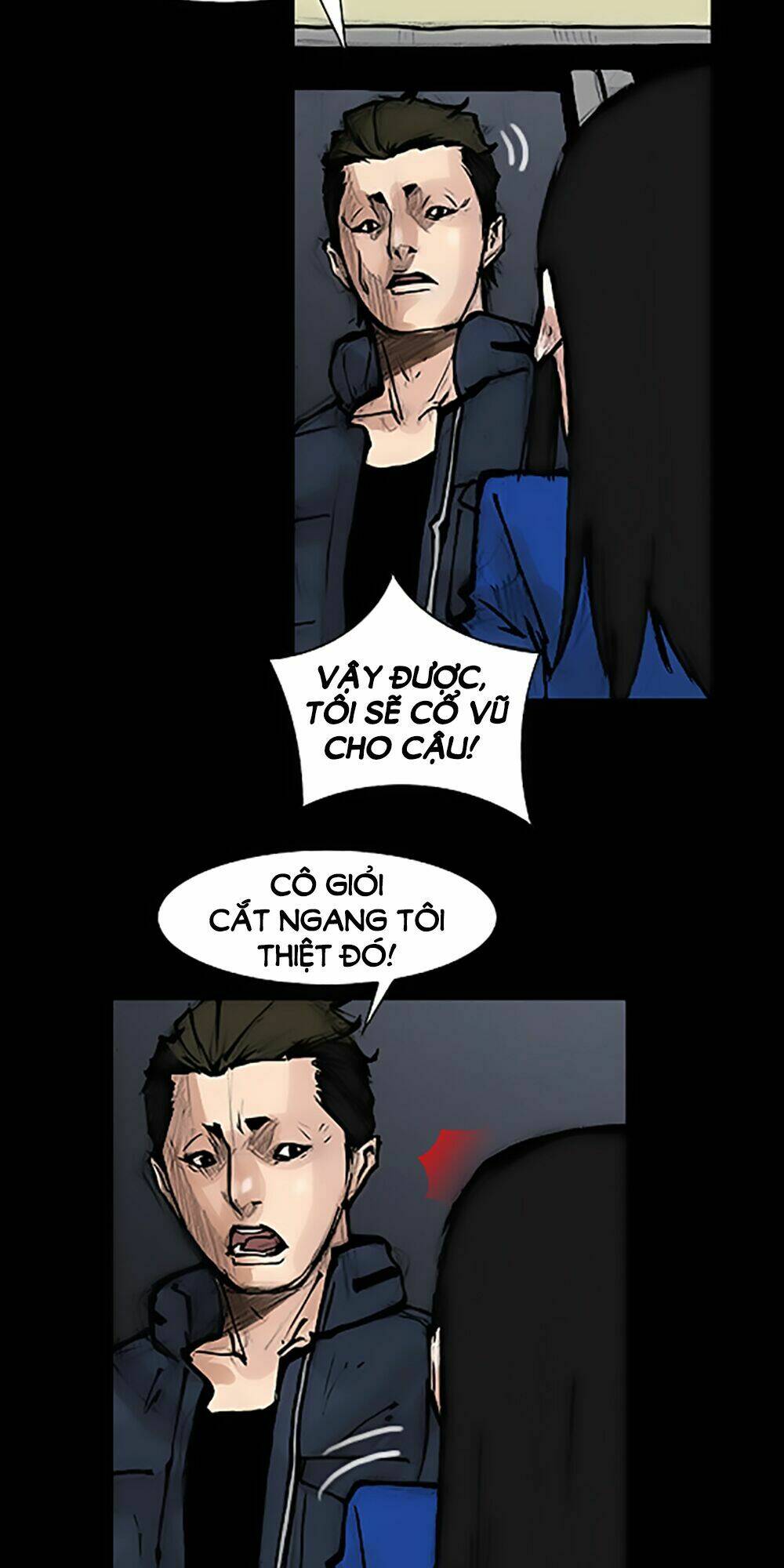 Độc Cô Tiền Truyện: Chapter 43