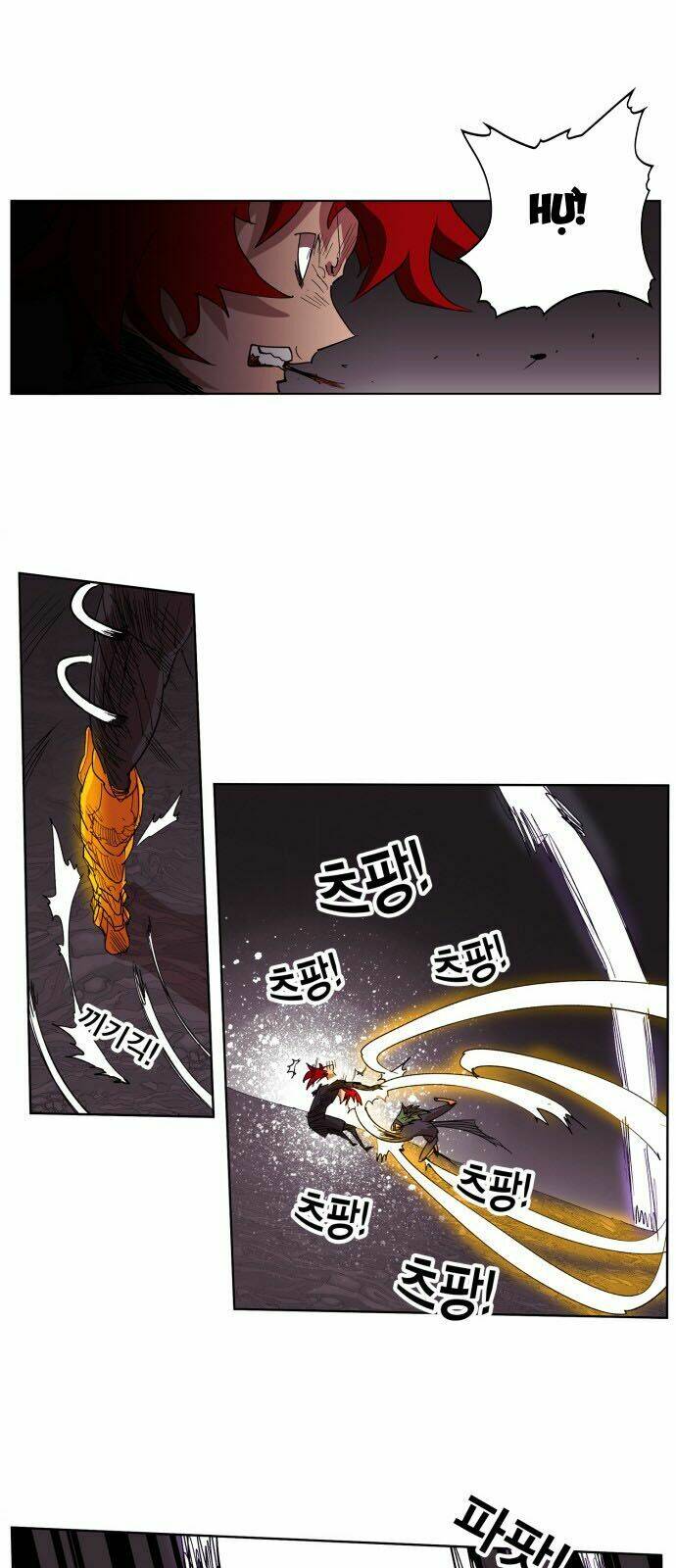 Hard Core Leveling Warrior: Chapter 93