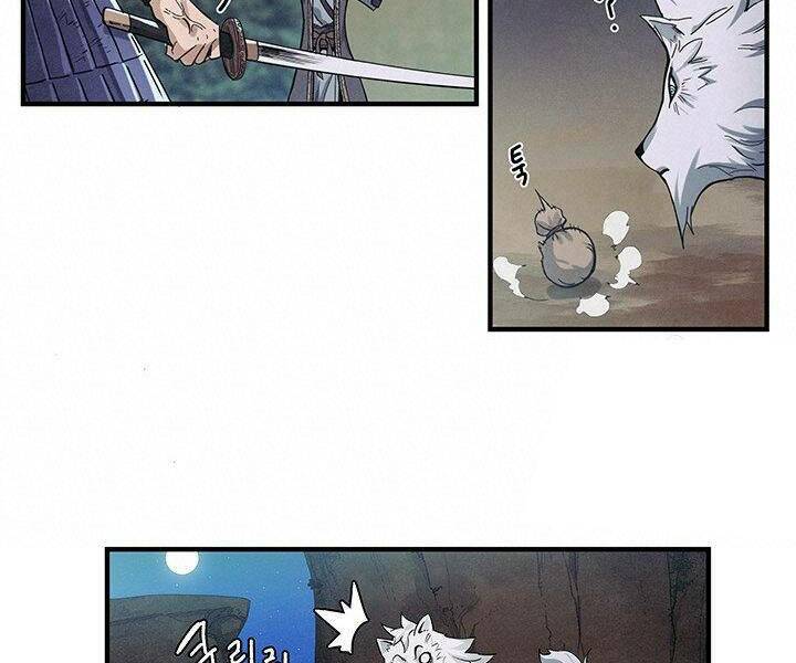 Mục Hạ Vô Nhân: Chapter 4