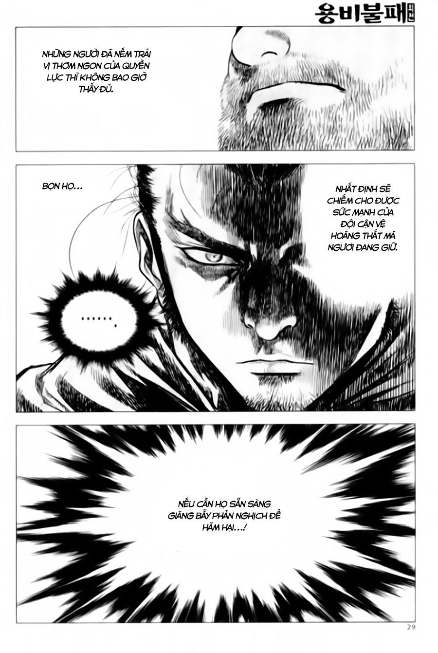 Long Phi Bất Bại 2: Chapter 93