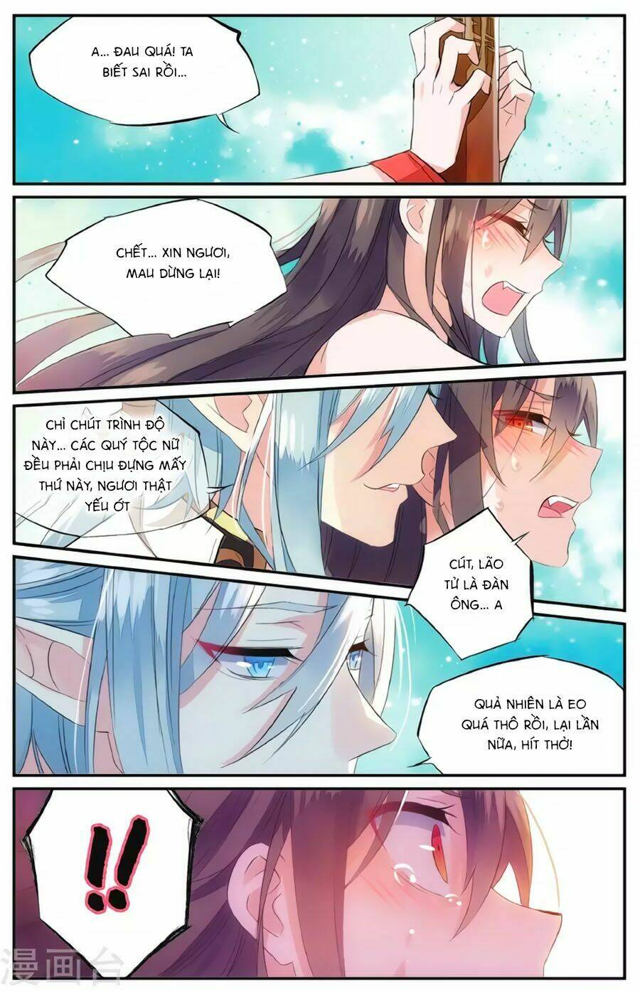 Nữ Nhân Dũng Cảm: Chapter 60