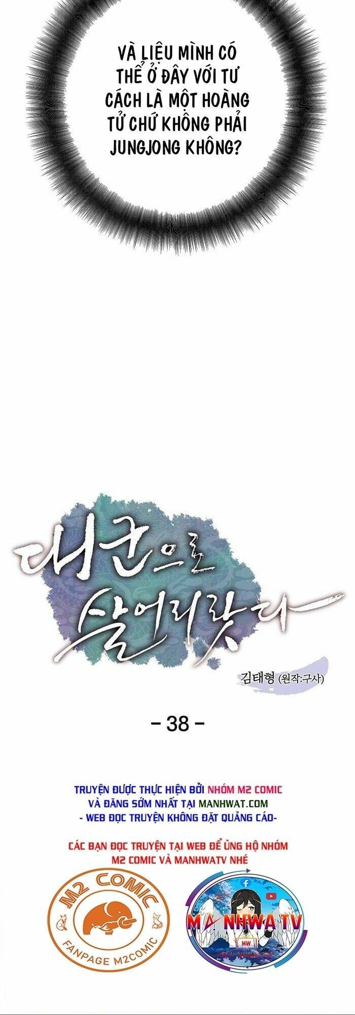 Tôi Sẽ Sống Như Một Hoàng Tử: Chapter 38
