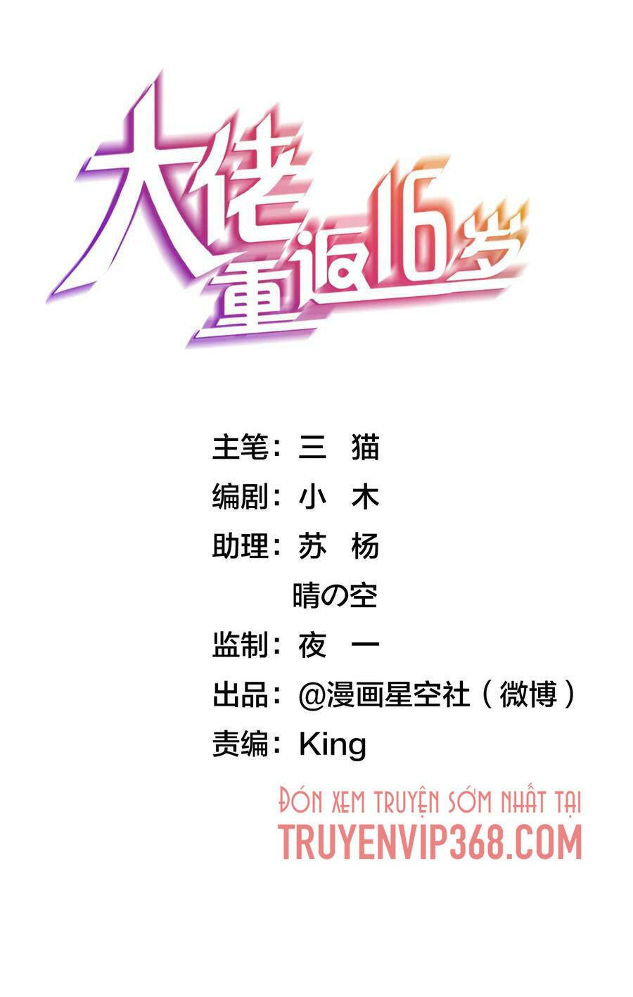 Đai Ca Trở Lại Tuổi 16: Chapter 114