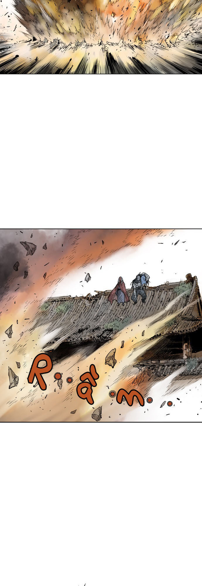 Cao Thủ 2: Chapter 16