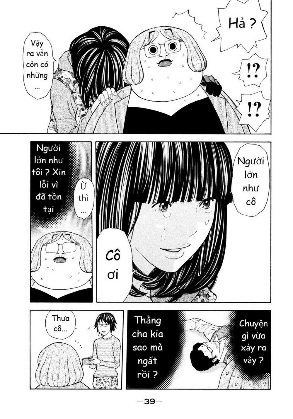 Debusen: Chapter 13
