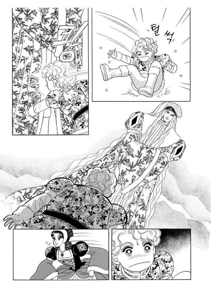 Princess Manhwa: Chapter 21