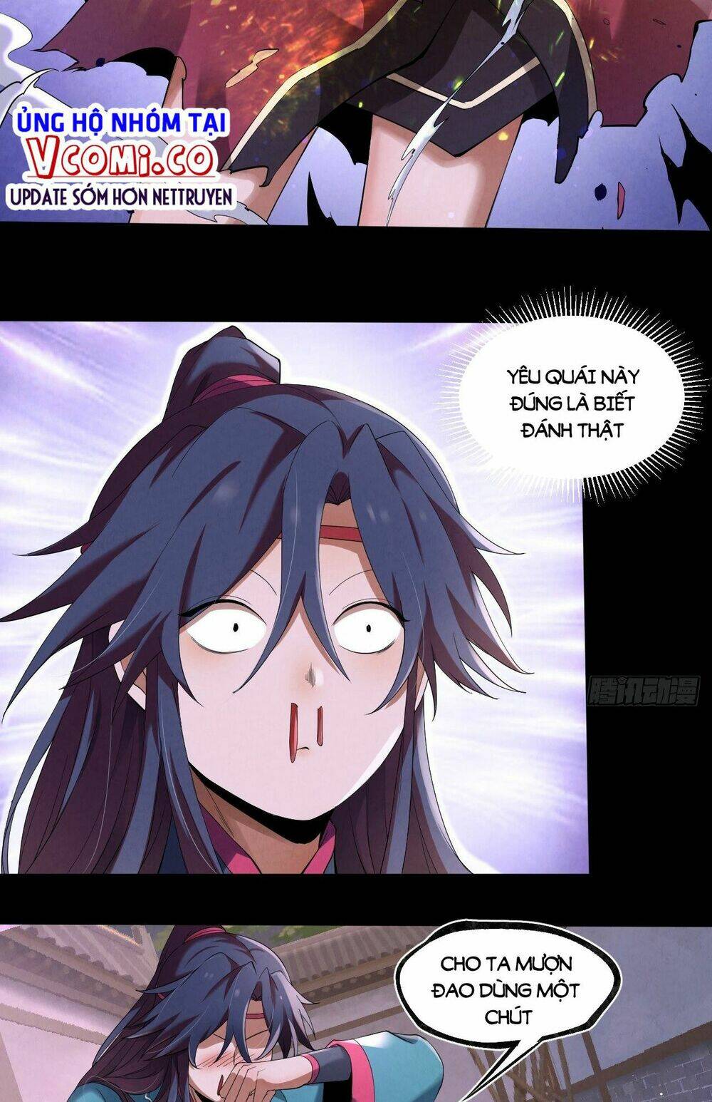 Đại Hoang Tịch Tà Ti: Chapter 14