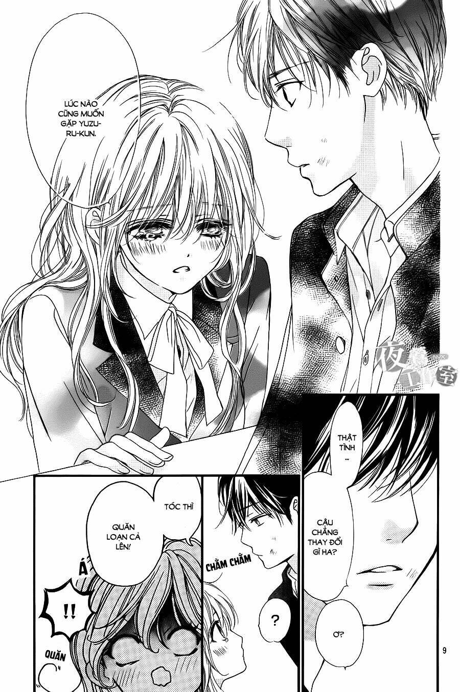 Boku Ni Hana No Melancholy: Chapter 3