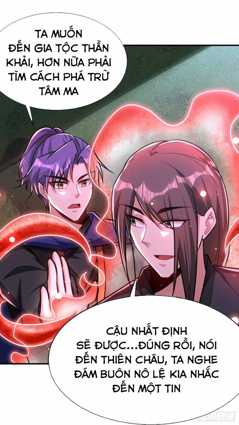 Yêu Giả Vi Vương: Chapter 225