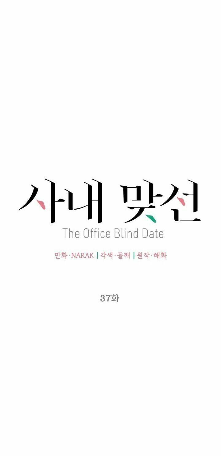 Hẹn Hò Nơi Công Sở: Chapter 37
