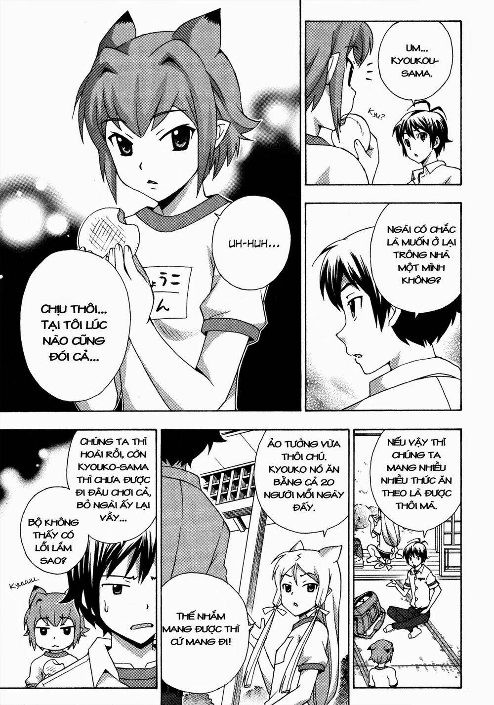 Kami Sen: Chapter 19