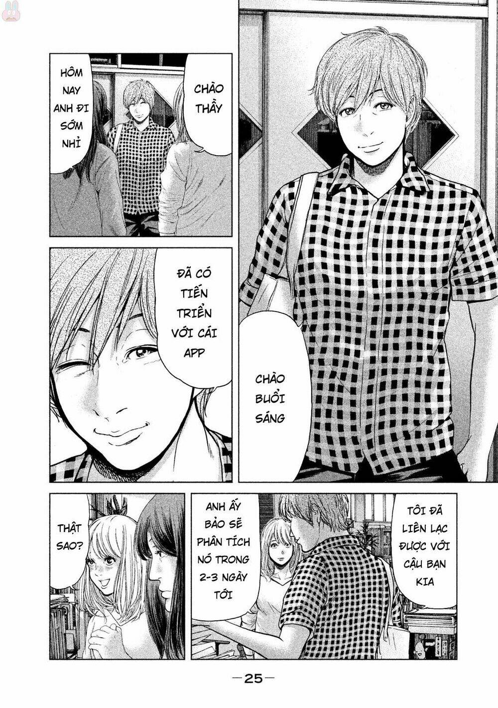 Ikenie Touhyou: Chapter 38