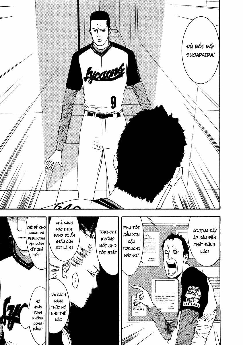 One Outs: Chapter 108