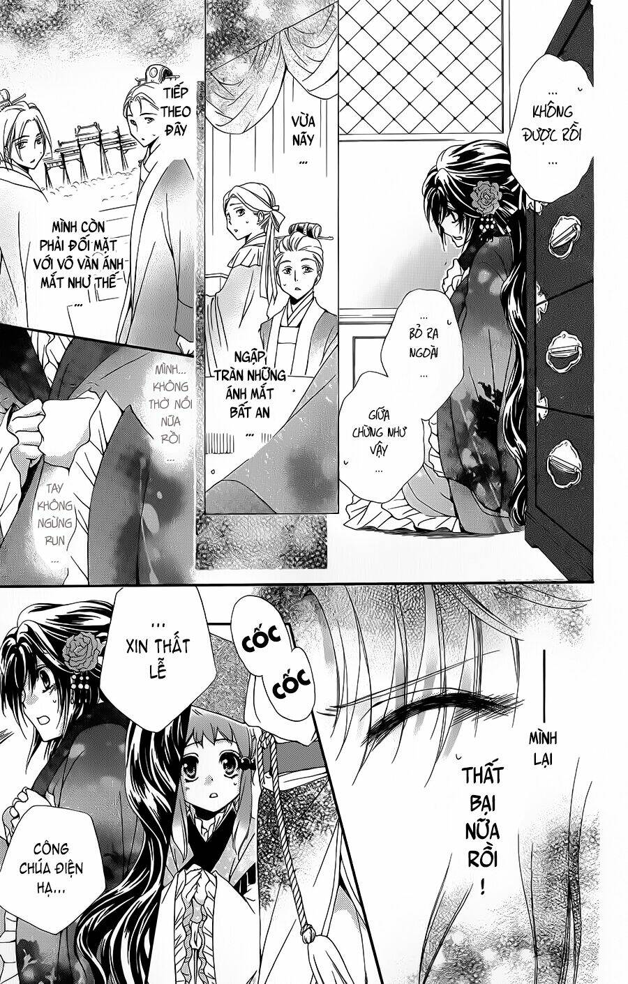Hyakka Mangekyou: Chapter 2