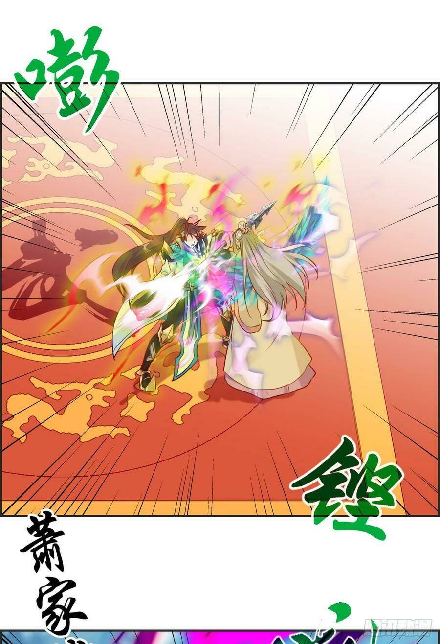 Tối Cường Hoàn Khố Hệ Thống: Chapter 25