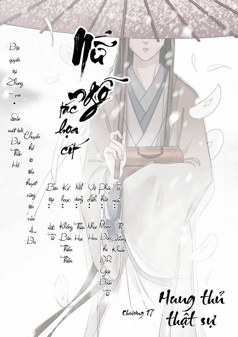 Nữ Ngỗ Tác Họa Cốt: Chapter 17