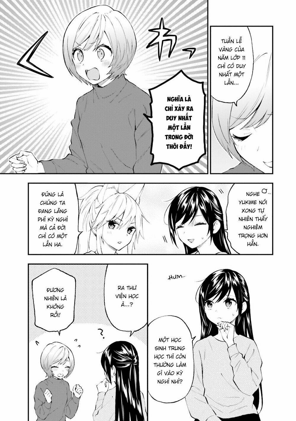 Ayakashiko: Chapter 57