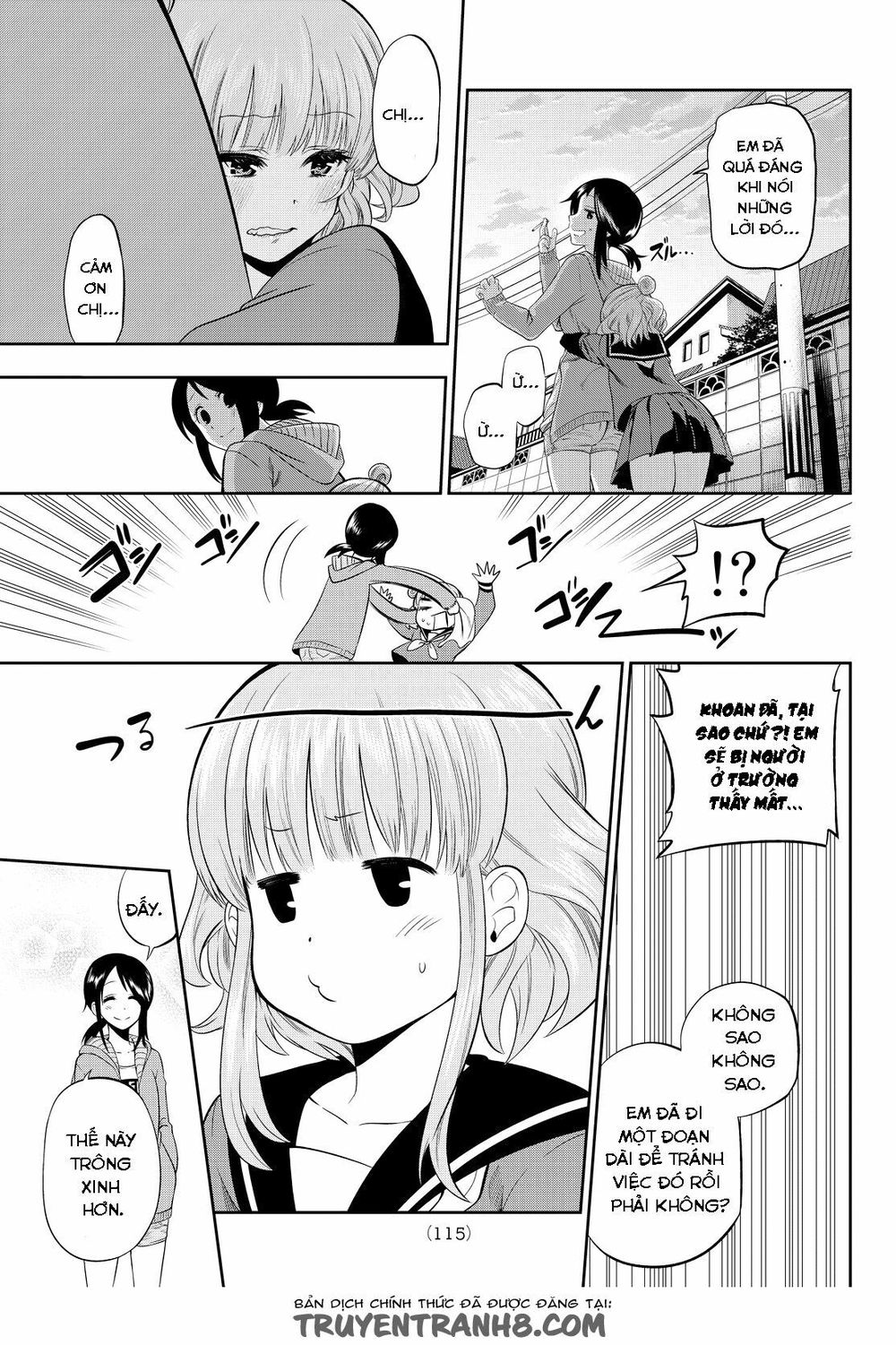 Hoshino, Me O Tsubutte: Chapter 6.5