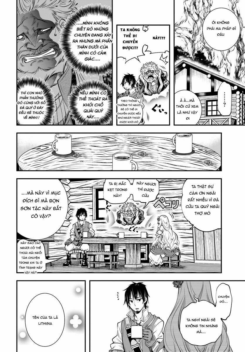 Scoop Musou Scoop Hadouhou!: Chapter 1