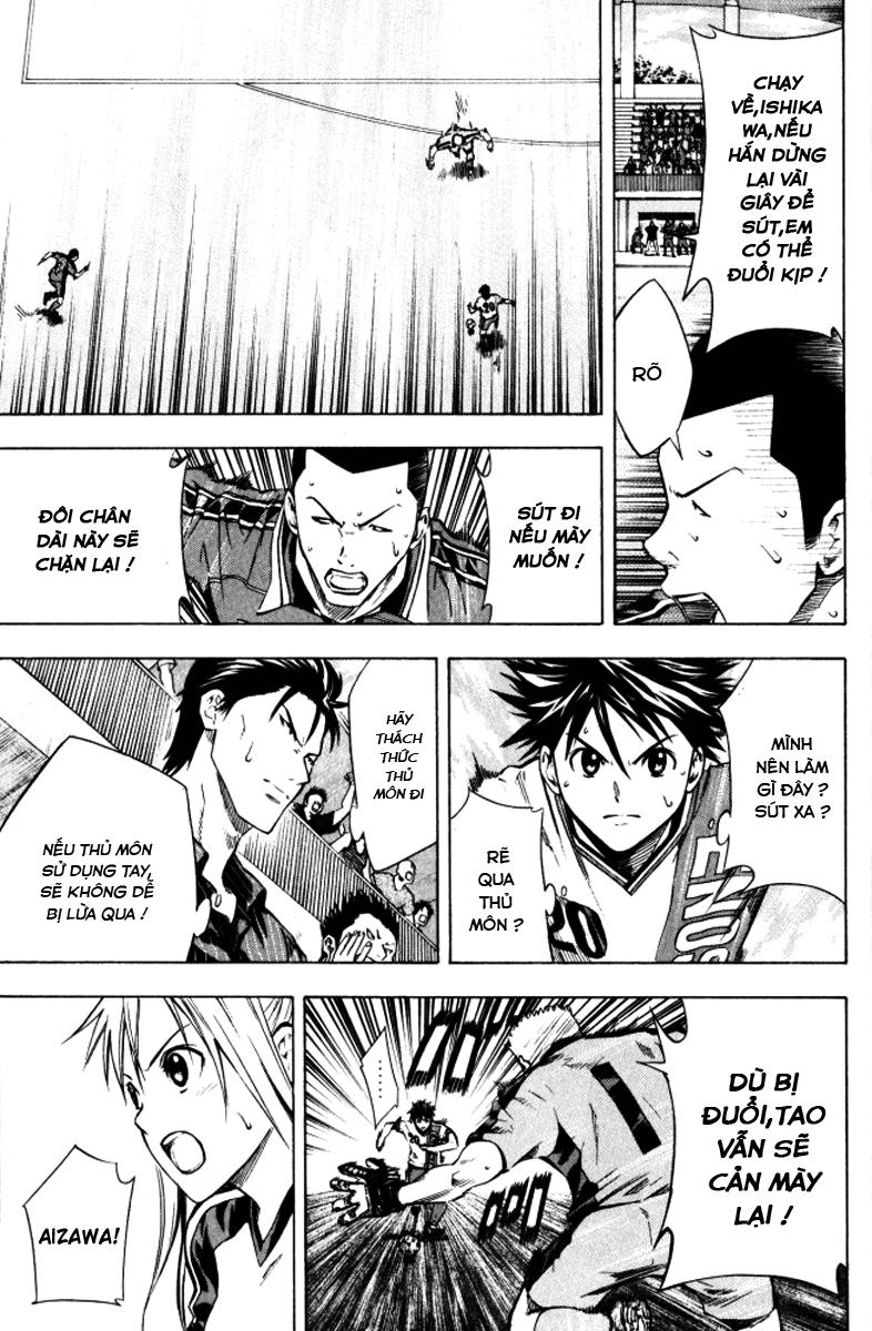 Area No Kishi: Chapter 65