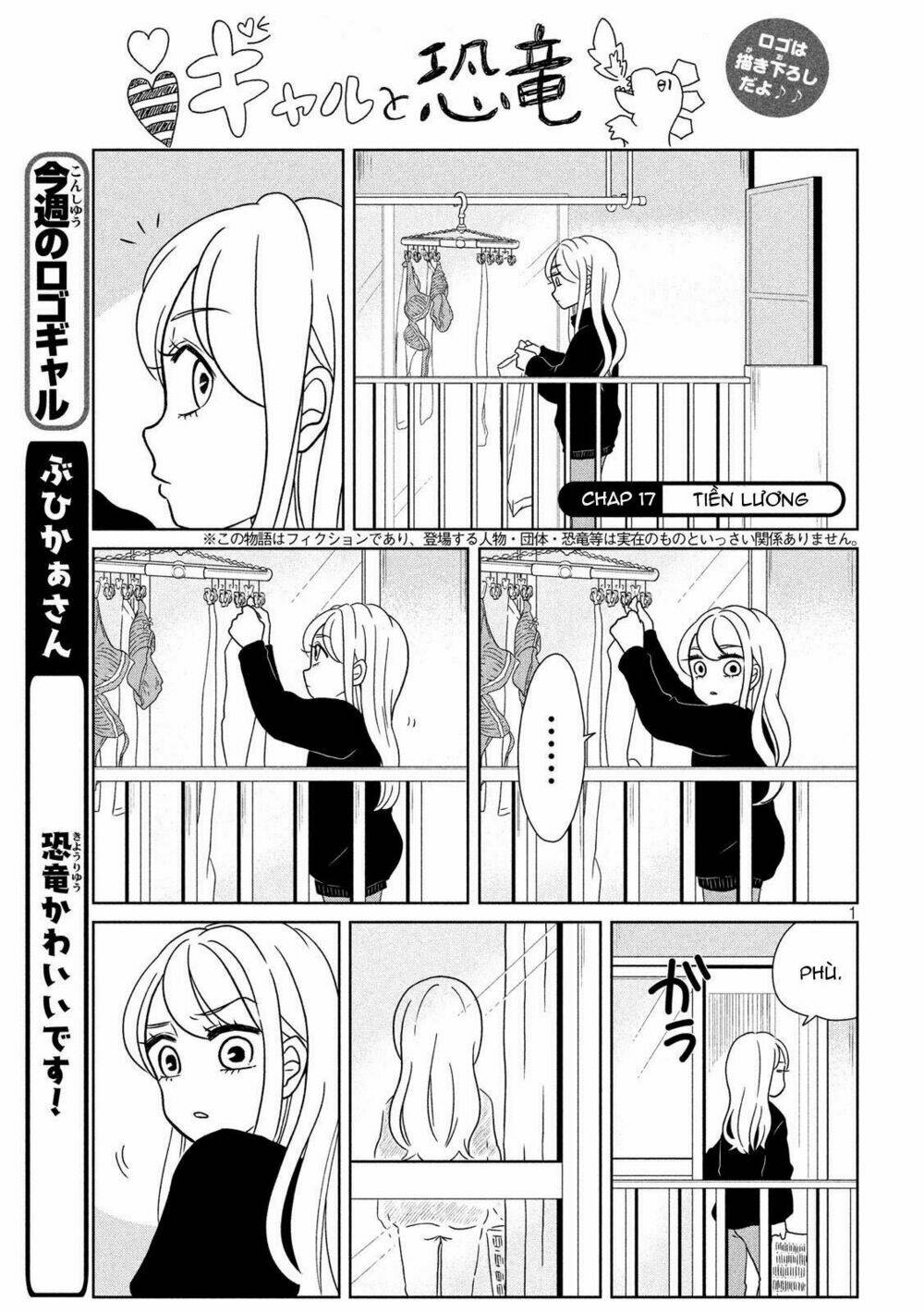 Gal And Dinosaur: Chapter 17