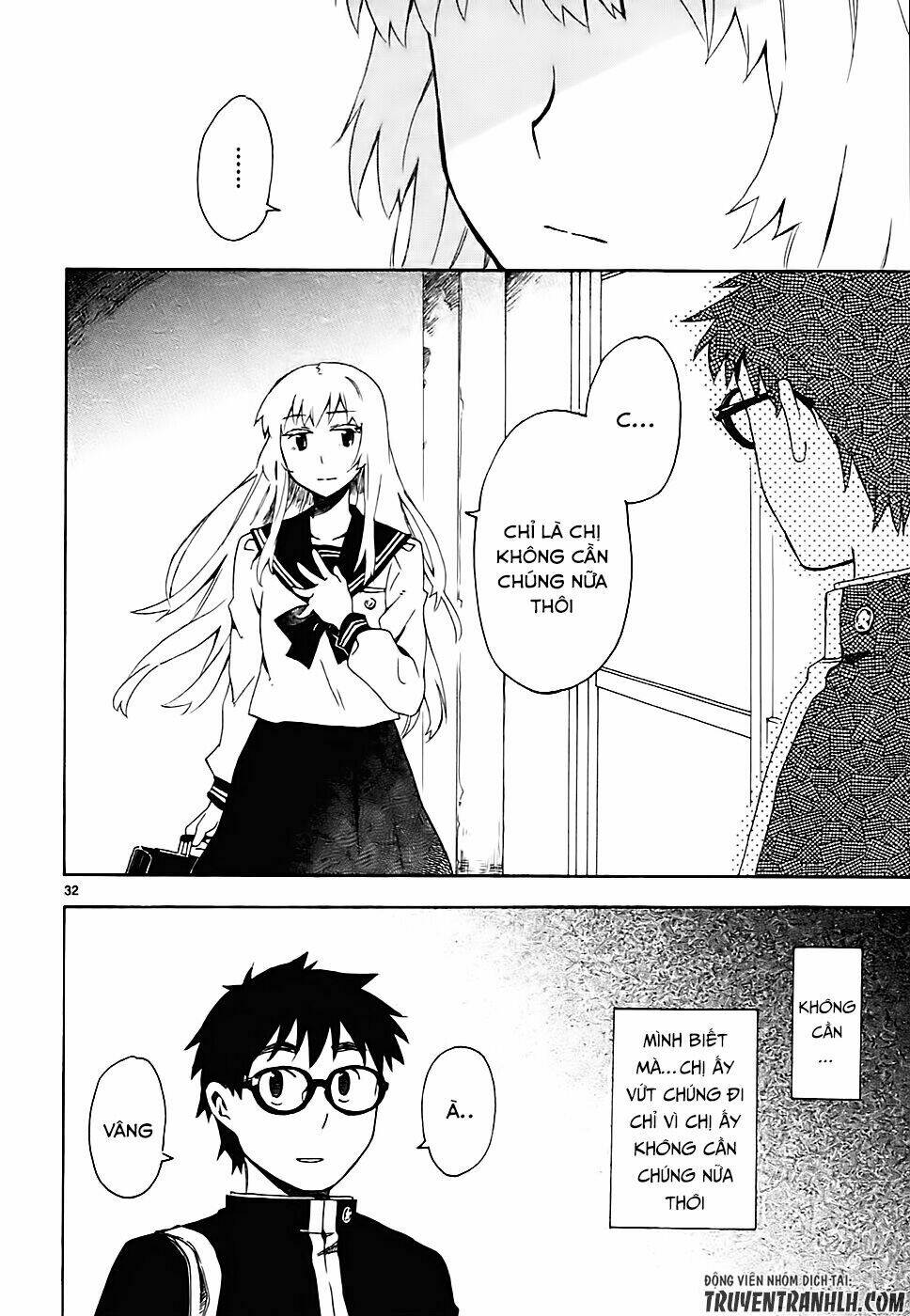 Okujou Hime: Chapter 2