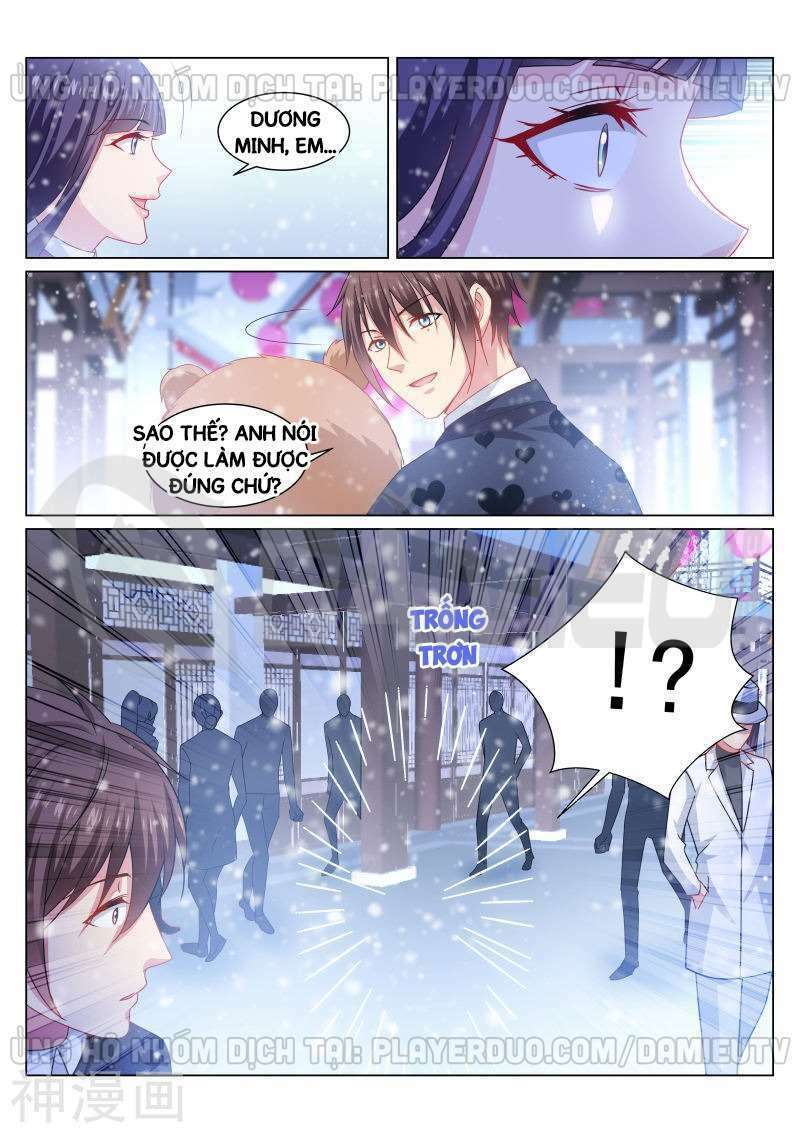 Ngận Thuần Ngận Ái Muội: Chapter 263